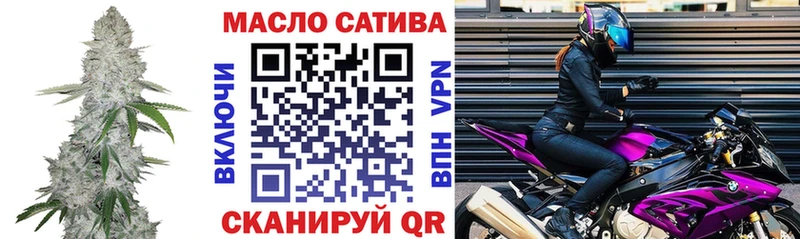 Дистиллят ТГК гашишное масло  Северодвинск 