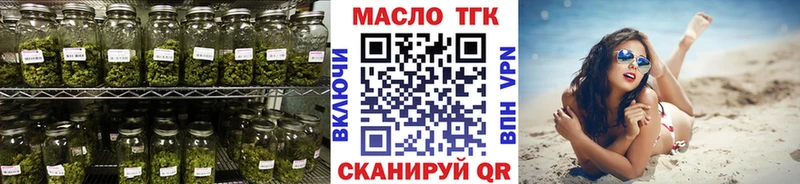 ТГК концентрат Северодвинск