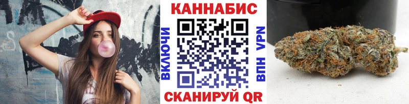 Канабис LSD WEED  магазин продажи   Северодвинск 