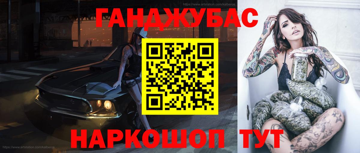 Бошки Шишки SATIVA & INDICA  Вход с VPN  Каннабис MAZAR  Северодвинск 